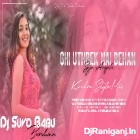 Ghi Uthbek Nai Behan Soja Angule - Fully Kachra Style Mix - Dj Suvo Babu Burdwan 
